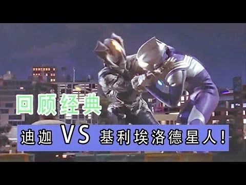 来自天堂的魔鬼!人类,不要被他所蒙骗啊!